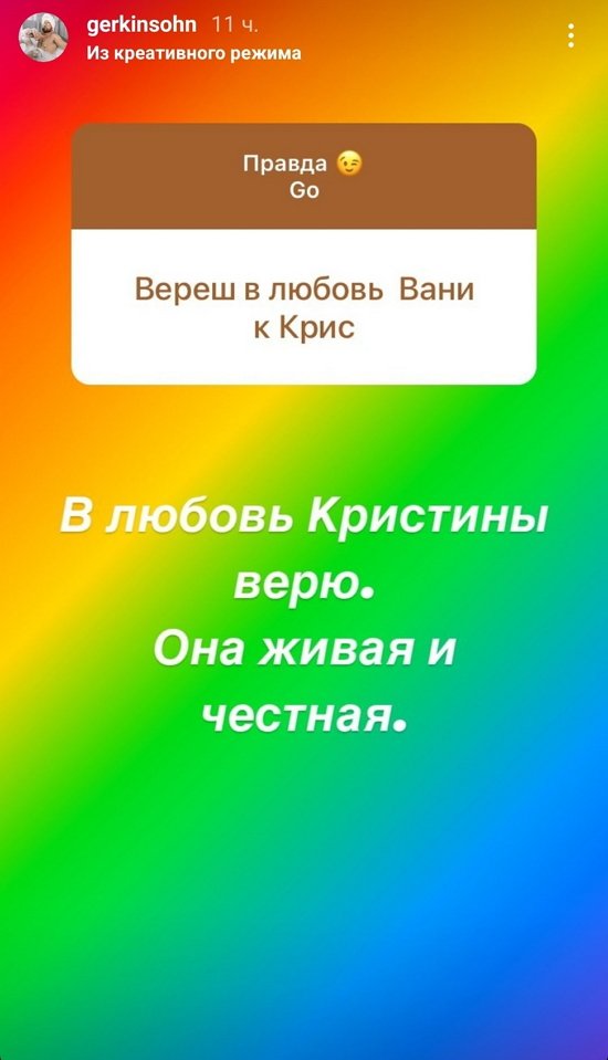 Алексей Адеев: Общаюсь только по видео...