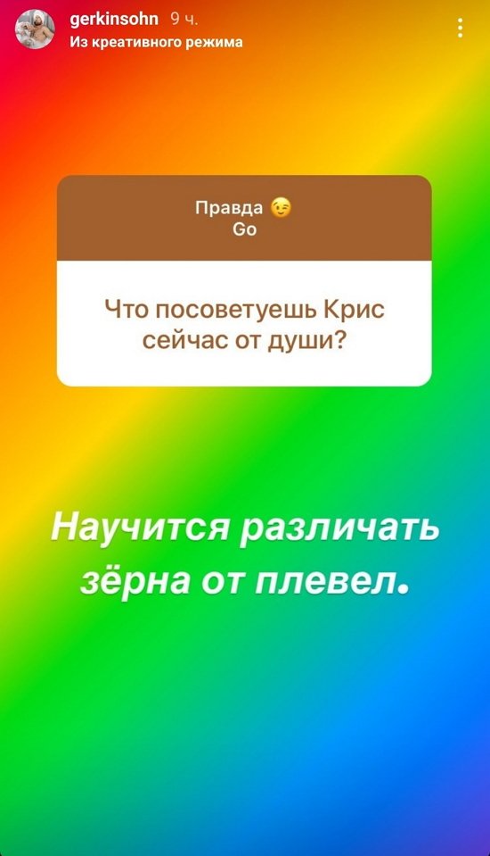 Алексей Адеев: Общаюсь только по видео...