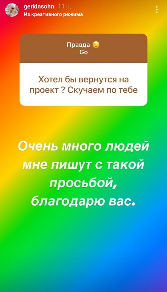Алексей Адеев: Общаюсь только по видео...