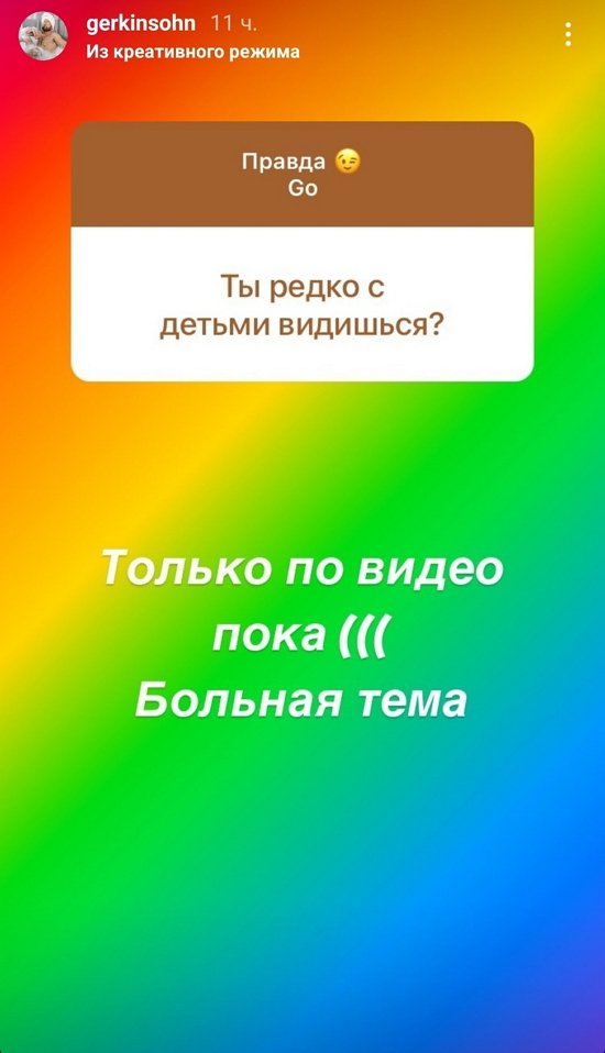 Алексей Адеев: Общаюсь только по видео...