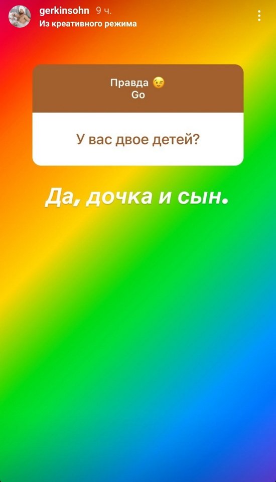 Алексей Адеев: Общаюсь только по видео...