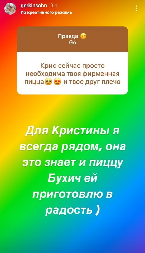 Алексей Адеев: Общаюсь только по видео...