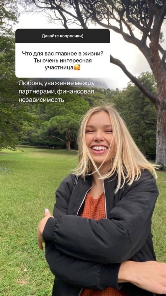 Анастасия Петраковская: Главное - любовь и финансовая независимость!