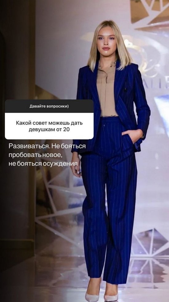 Анастасия Петраковская: Главное - любовь и финансовая независимость!
