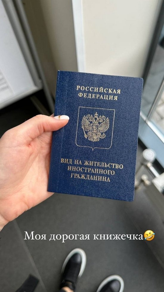 Милена Безбородова: Полтора года я пыталась его сделать!
