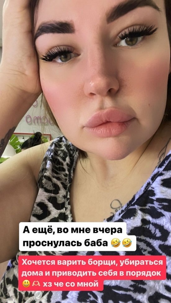 Александра Черно: Хочется варить борщи и убираться…