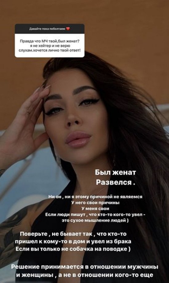 Алёна Савкина: 24 января официальный развод по суду