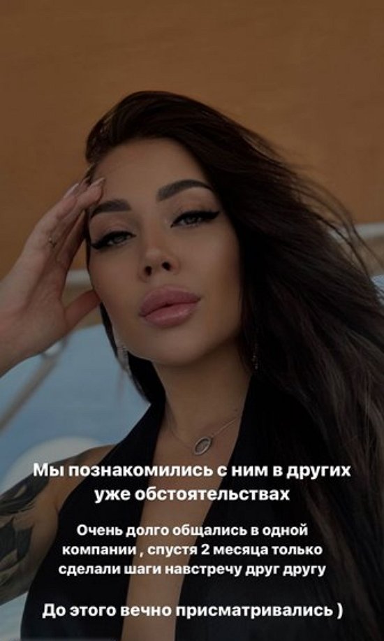 Алёна Савкина: 24 января официальный развод по суду