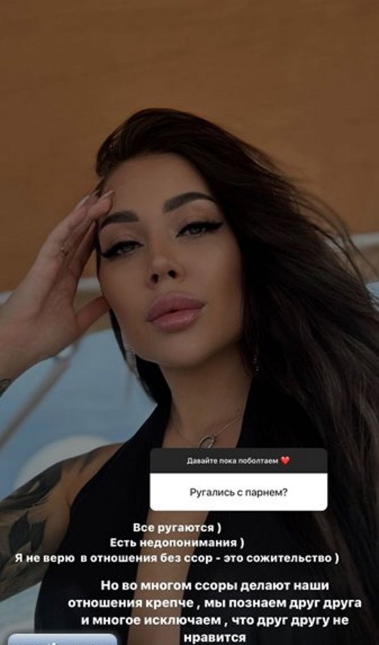 Алёна Савкина: 24 января официальный развод по суду