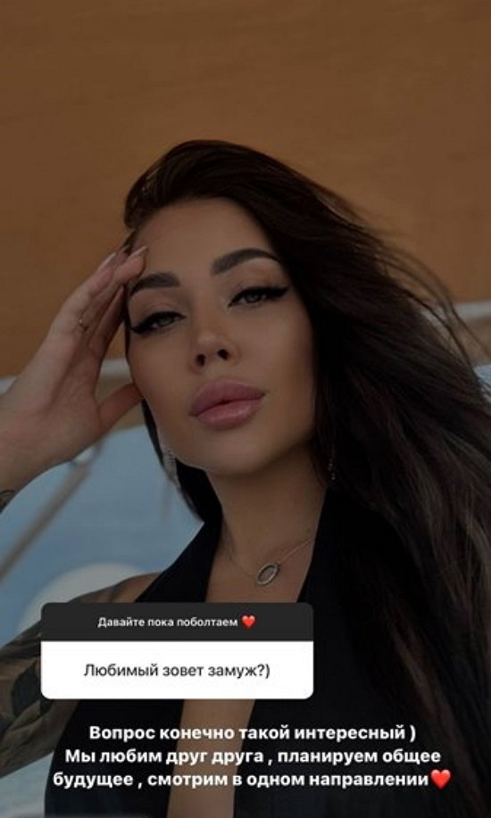 Алёна Савкина: 24 января официальный развод по суду