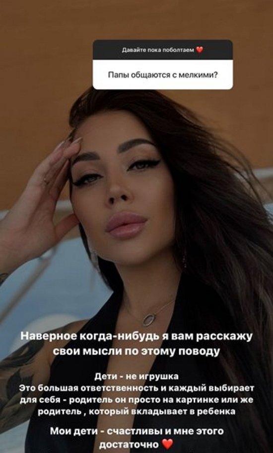 Алёна Савкина: 24 января официальный развод по суду