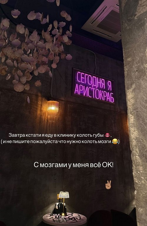 Кристина Бухынбалтэ: Сегодня мне легче