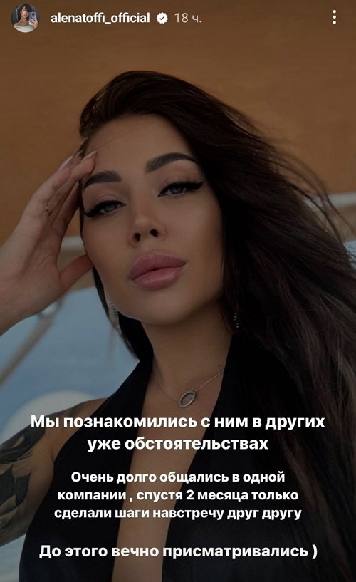 Алёна Савкина: Я не за то, чтобы терпеть такое отношение