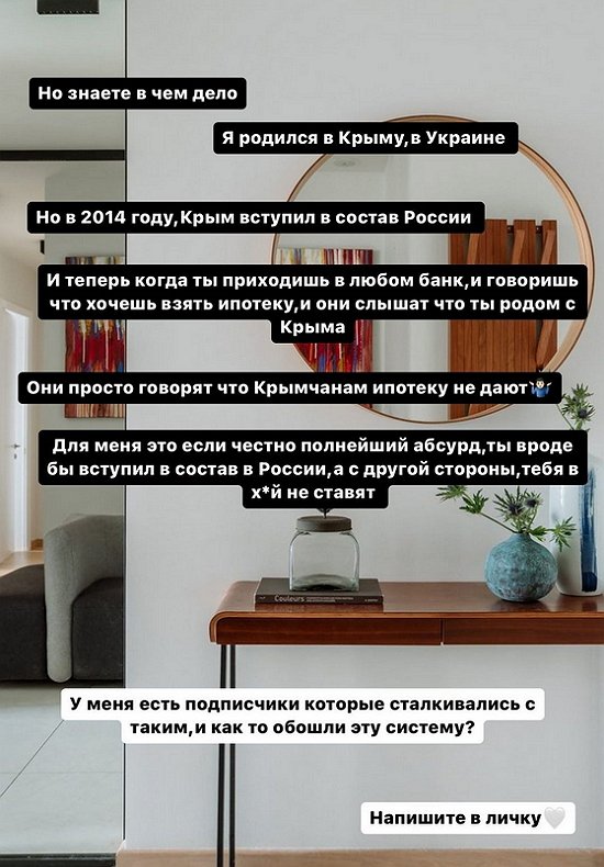 Артур Николайчук: Для меня это полнейший абсурд