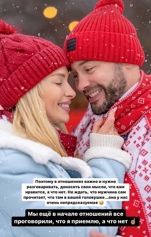 Кристина Черкасова: Поэтому в отношениях важно разговаривать
