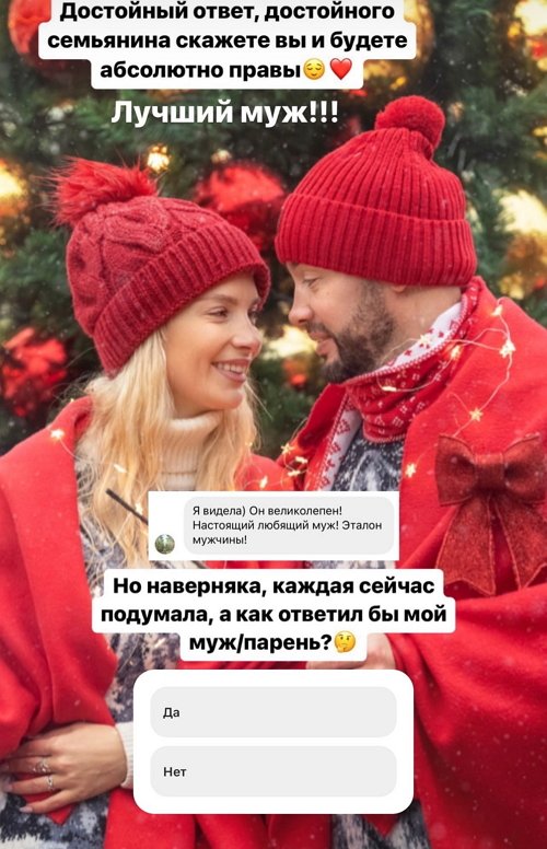 Кристина Черкасова: Поэтому в отношениях важно разговаривать