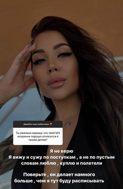Алёна Савкина: Я не знаю отцовской любви