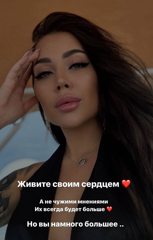 Алёна Савкина: Я не знаю отцовской любви