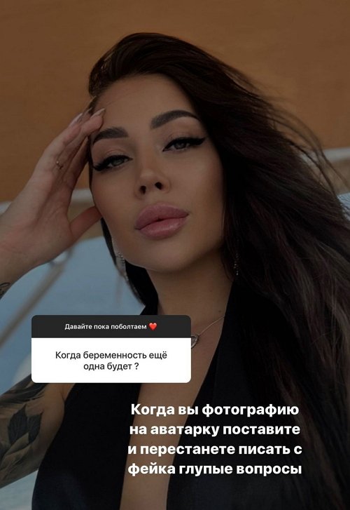 Алёна Савкина: Я не знаю отцовской любви