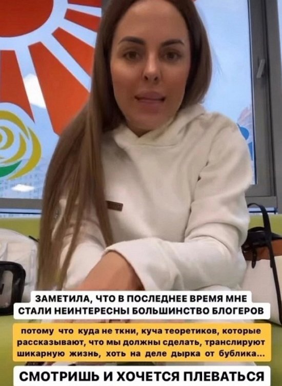 Юлия Ефременкова: Куда ни ткни, куча теоретиков