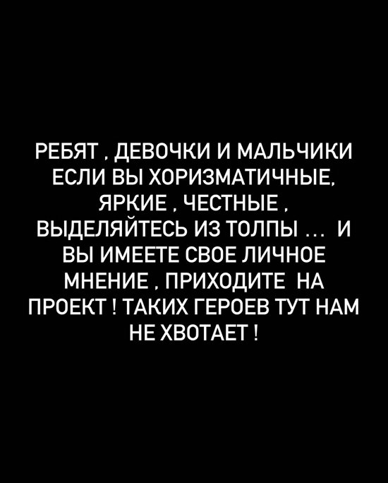 Кристина Бухынбалтэ: Остаются фальшивые люди