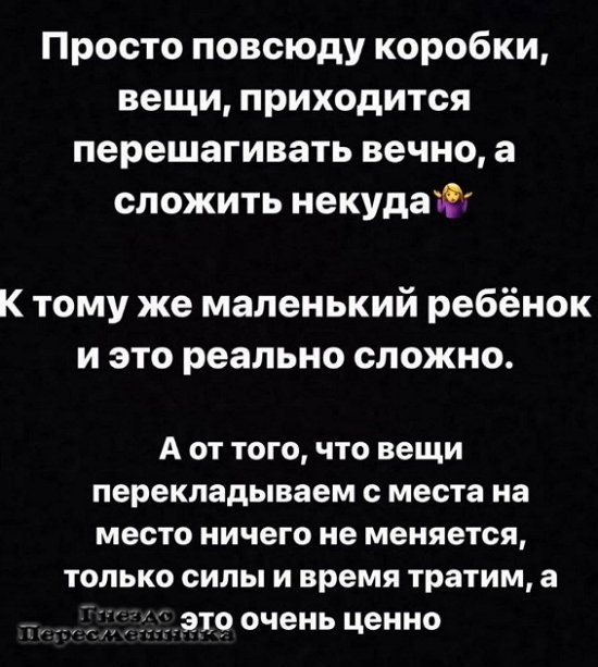 Татьяна Репина: Не представляю, что будет дальше