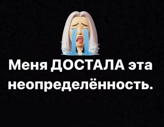 Татьяна Репина: Не представляю, что будет дальше