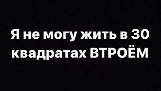 Татьяна Репина: Не представляю, что будет дальше