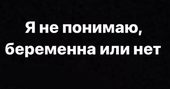 Татьяна Репина: Не представляю, что будет дальше