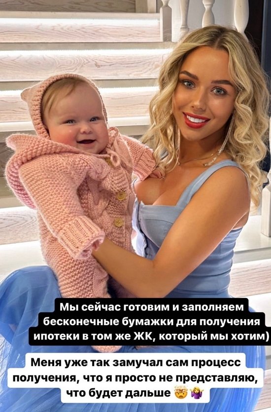 Татьяна Репина: Не представляю, что будет дальше
