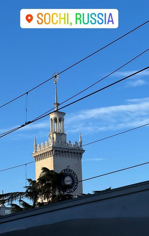 Екатерина Горина: Я рада, что мы приехали в Сочи!