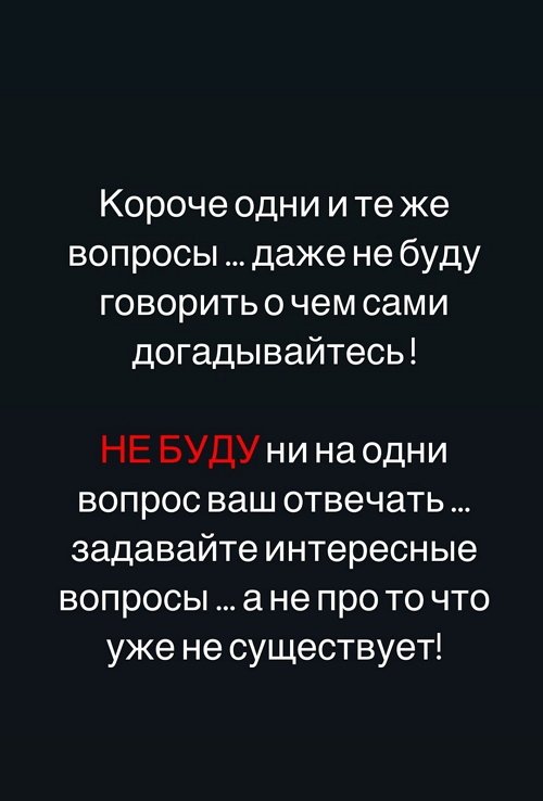Кристина Бухынбалтэ: Одни и те же вопросы