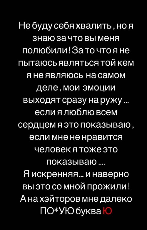 Кристина Бухынбалтэ: Одни и те же вопросы