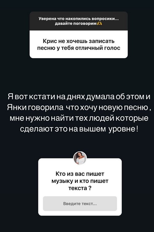 Кристина Бухынбалтэ: Одни и те же вопросы