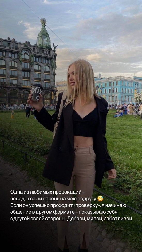 Анастасия Петраковская: Неадекватные угрозы, драки...