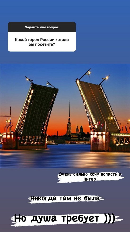 Анастасия Голд: Я очень тяжело отпускала Стец...