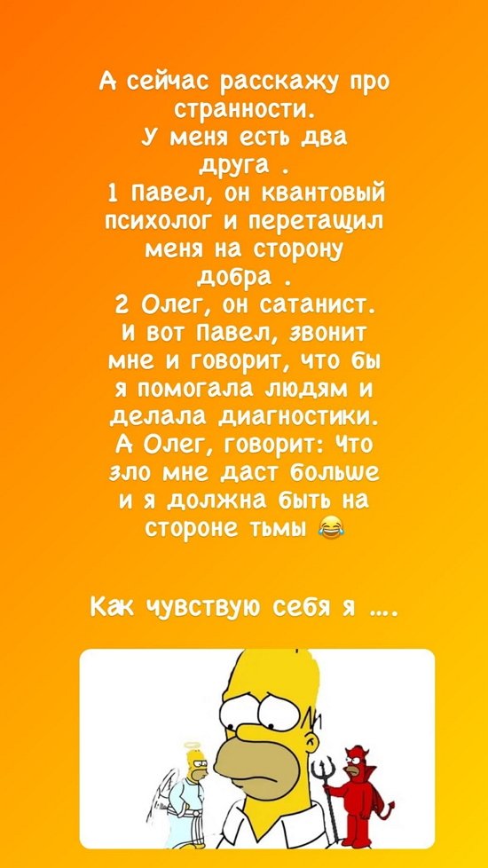Клавдия Безверхова: Я чувствую, что наступает новый этап в жизни!