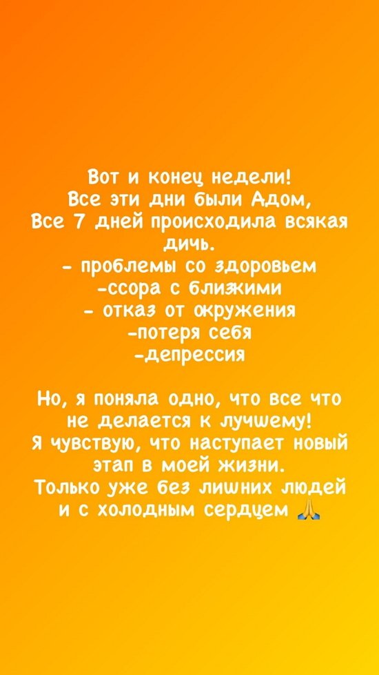 Клавдия Безверхова: Я чувствую, что наступает новый этап в жизни!