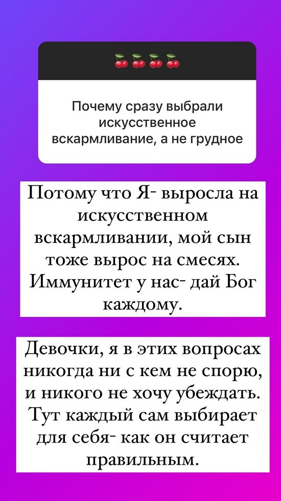 Ольга Орлова: Я просто ждала своего мужчину