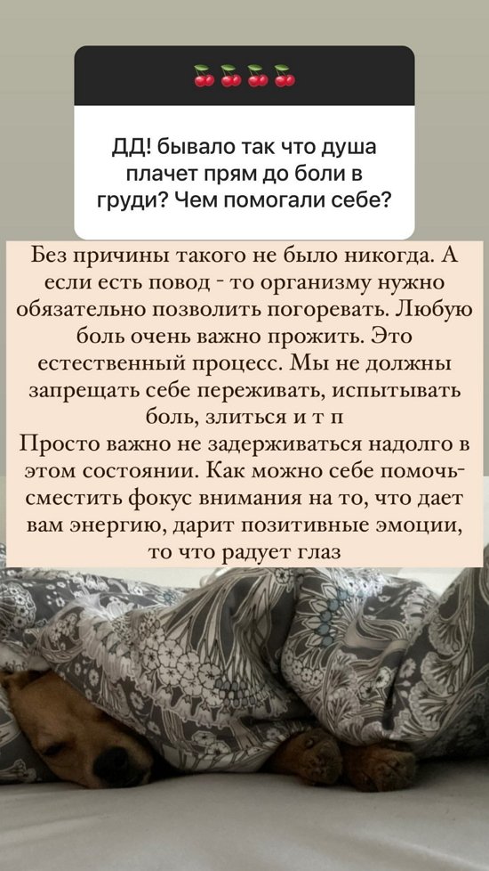 Ольга Орлова: Я просто ждала своего мужчину