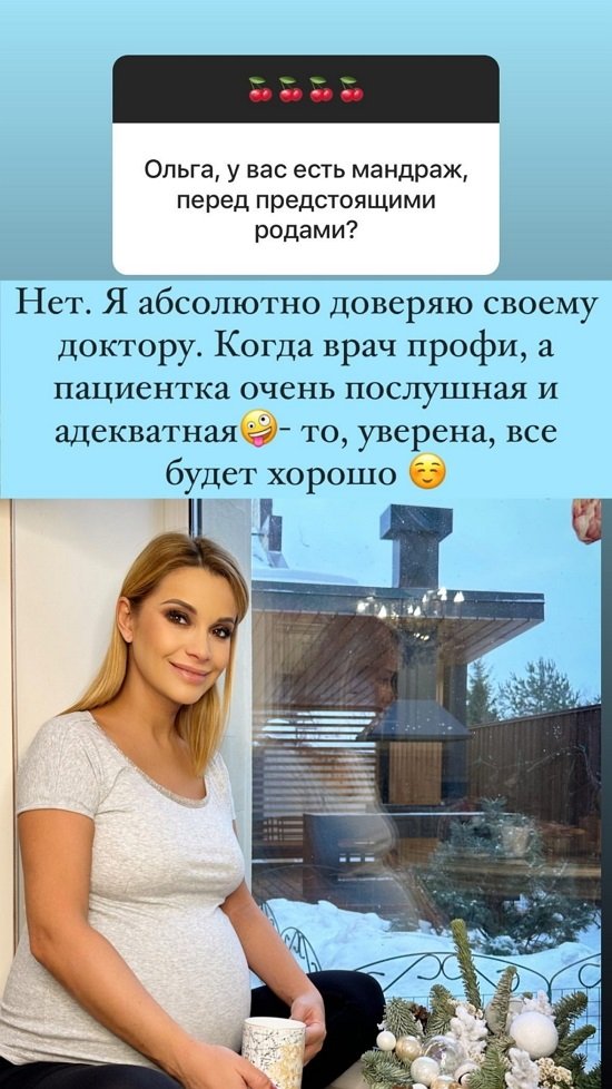 Ольга Орлова: Я просто ждала своего мужчину