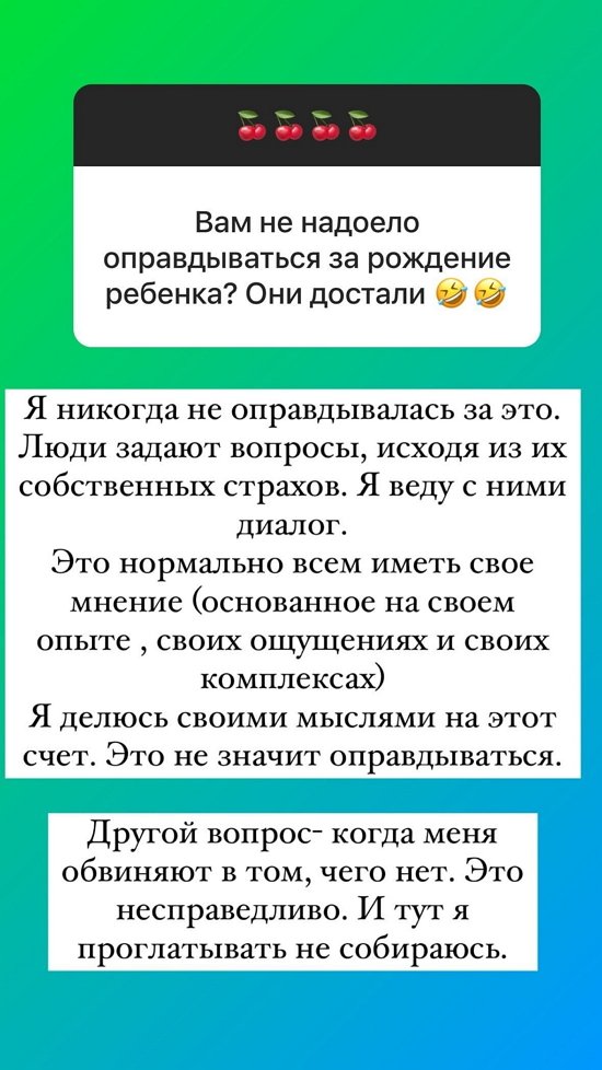 Ольга Орлова: Я просто ждала своего мужчину