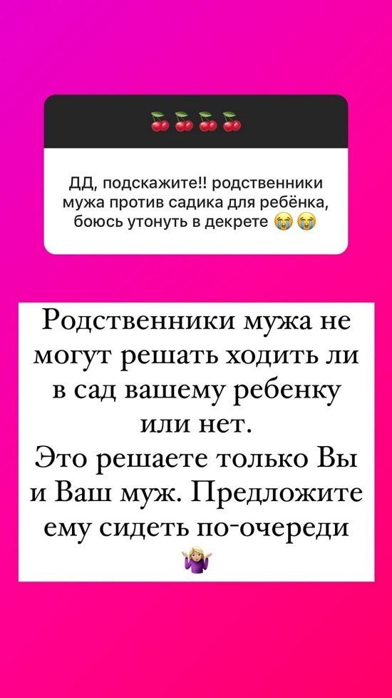 Ольга Орлова: Я просто ждала своего мужчину