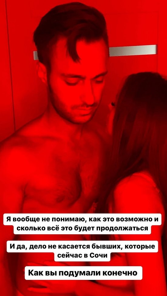 Татьяна Репина: Не понимаю, как это возможно!