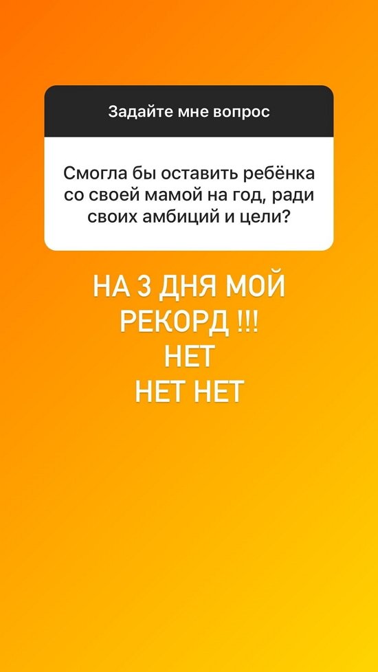 Анна Блюменкранц: Меня спасает уборка...