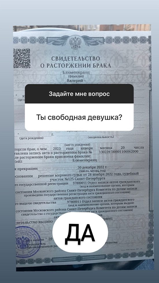 Анна Блюменкранц: Меня спасает уборка...
