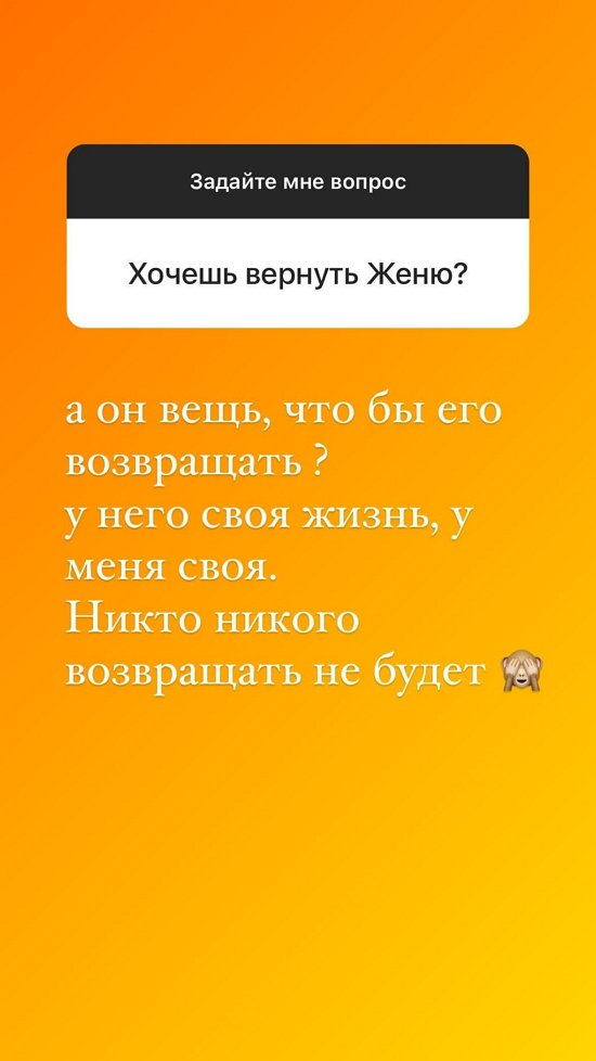 Клава Безверхова: Он не вещь, чтобы его возвращать!