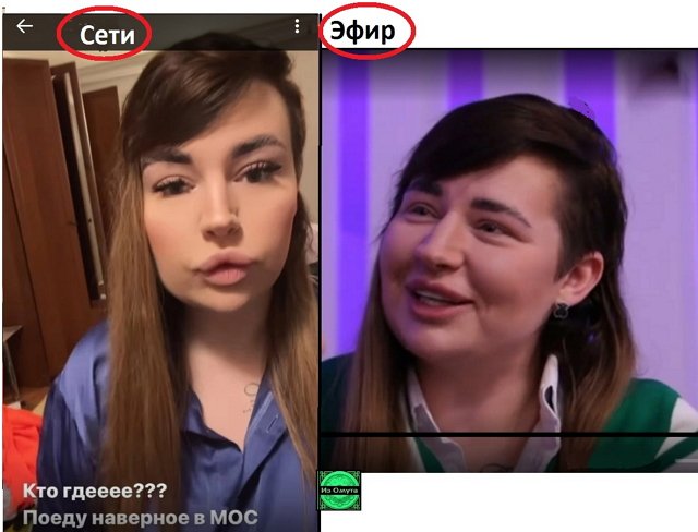 Приколы о Дом-2 (25.01.2023)