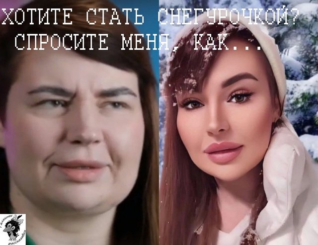 Приколы о Дом-2 (25.01.2023)
