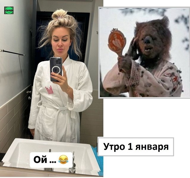 Приколы о Дом-2 (25.01.2023)